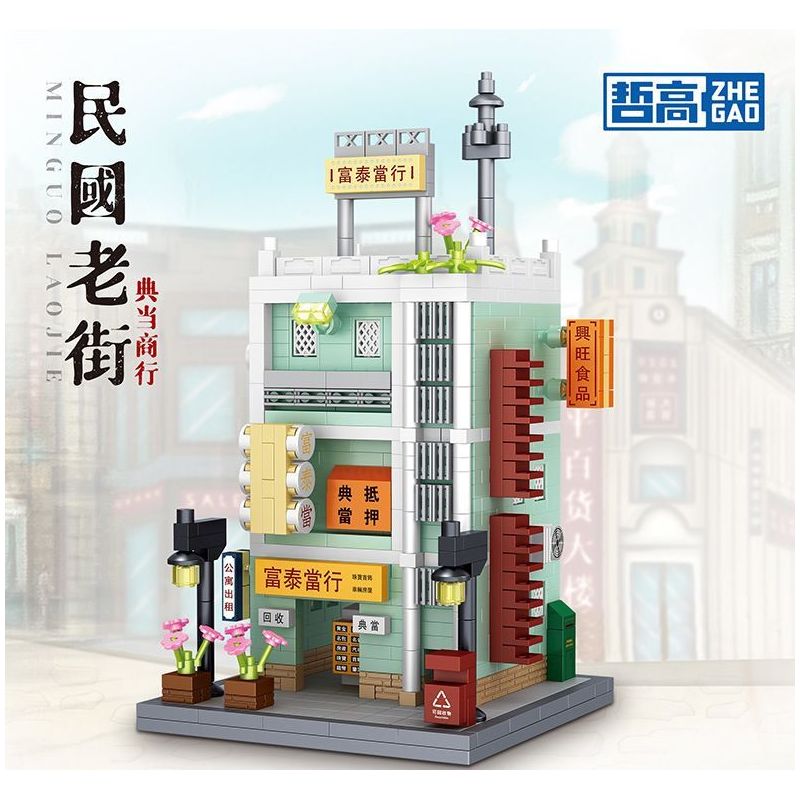 ZHEGAO LZ8290 8290 PHỐ CỔ CỦA TRUNG HOA DÂN QUỐC CỬA HÀNG CẦM ĐỒ bộ đồ chơi xếp lắp ráp ghép mô hình PAWNSHOP 909 khối