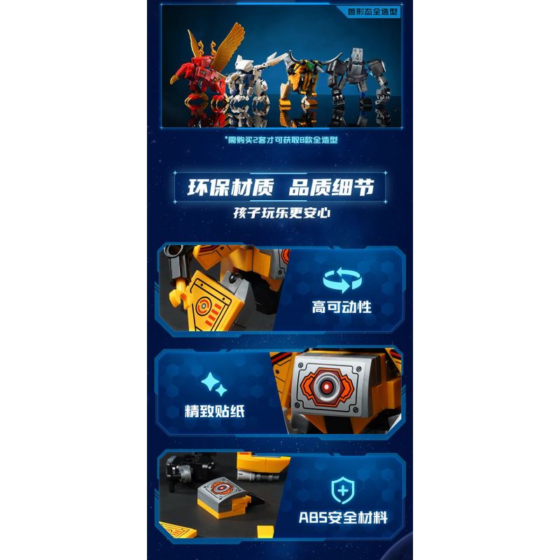 QMAN ENLIGHTEN KEEPPLEY 41231 SIÊU BỘ CƠ KHÍ THÚ GIÁP 4 LOẠI bộ đồ chơi xếp lắp ráp ghép mô hình 607 khối