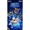 QMAN ENLIGHTEN KEEPPLEY 41231 SIÊU BỘ CƠ KHÍ THÚ GIÁP 4 LOẠI bộ đồ chơi xếp lắp ráp ghép mô hình 607 khối