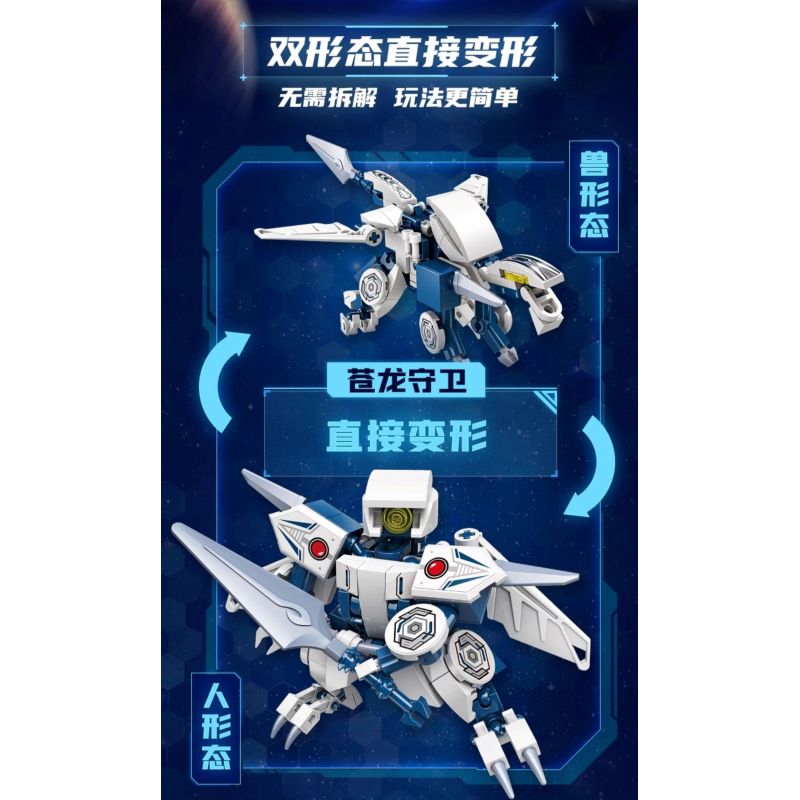 QMAN ENLIGHTEN KEEPPLEY 41231 SIÊU BỘ CƠ KHÍ THÚ GIÁP 4 LOẠI bộ đồ chơi xếp lắp ráp ghép mô hình 607 khối