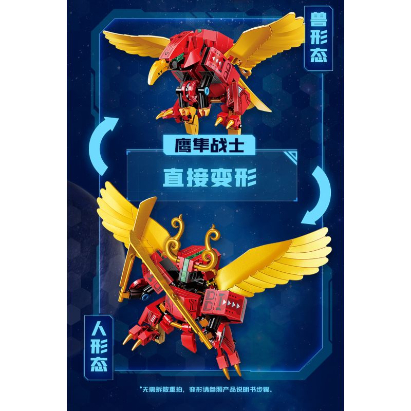 QMAN ENLIGHTEN KEEPPLEY 41231 SIÊU BỘ CƠ KHÍ THÚ GIÁP 4 LOẠI bộ đồ chơi xếp lắp ráp ghép mô hình 607 khối