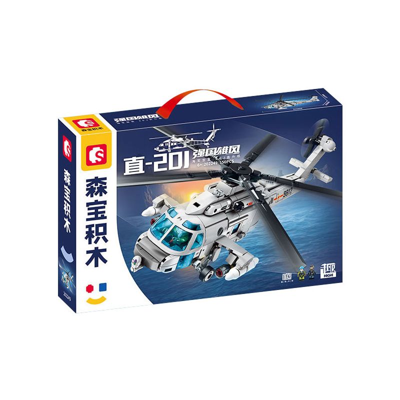 SEMBO 202249 MỘT QUỐC GIA HÙNG MẠNH TRỰC THĂNG Z-20J CỦA HẢI QUÂN bộ đồ chơi xếp lắp ráp ghép mô hình Movie & Game Phim Và Trò Chơi 550 khối