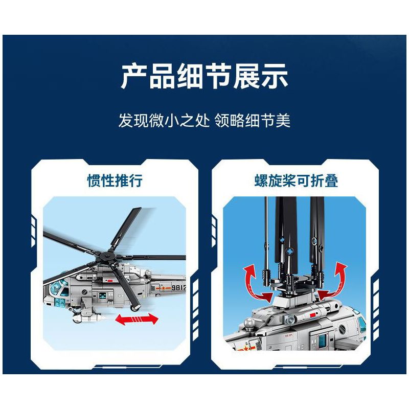 SEMBO 202249 MỘT QUỐC GIA HÙNG MẠNH TRỰC THĂNG Z-20J CỦA HẢI QUÂN bộ đồ chơi xếp lắp ráp ghép mô hình Movie & Game Phim Và Trò Chơi 550 khối