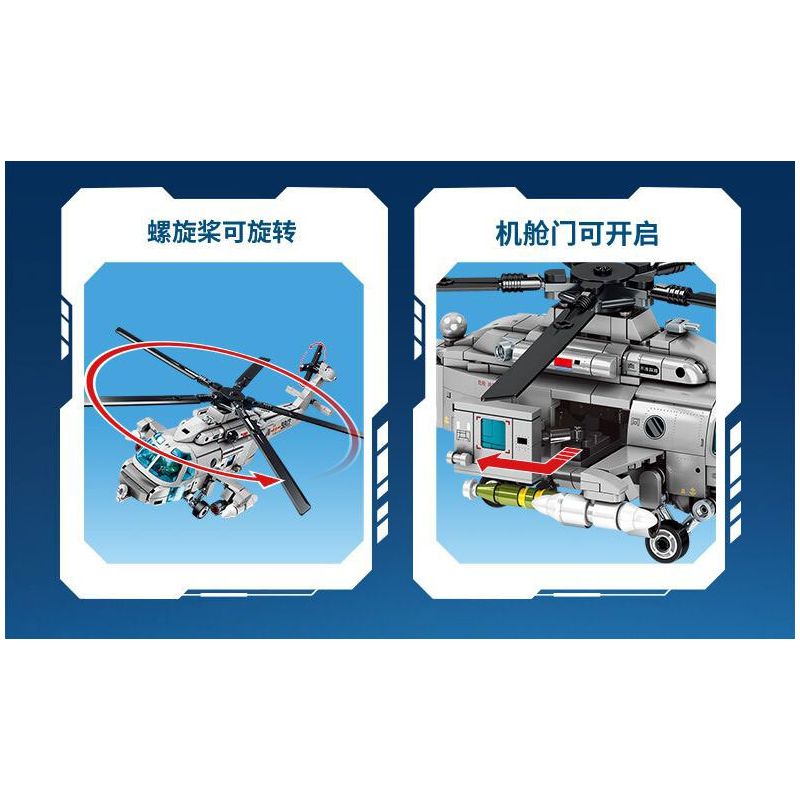 SEMBO 202249 MỘT QUỐC GIA HÙNG MẠNH TRỰC THĂNG Z-20J CỦA HẢI QUÂN bộ đồ chơi xếp lắp ráp ghép mô hình Movie & Game Phim Và Trò Chơi 550 khối