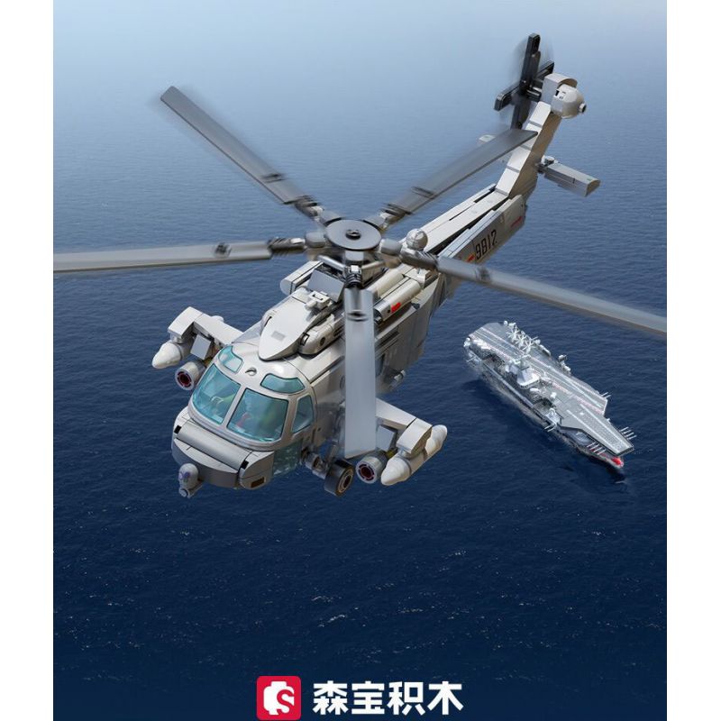 SEMBO 202249 MỘT QUỐC GIA HÙNG MẠNH TRỰC THĂNG Z-20J CỦA HẢI QUÂN bộ đồ chơi xếp lắp ráp ghép mô hình Movie & Game Phim Và Trò Chơi 550 khối