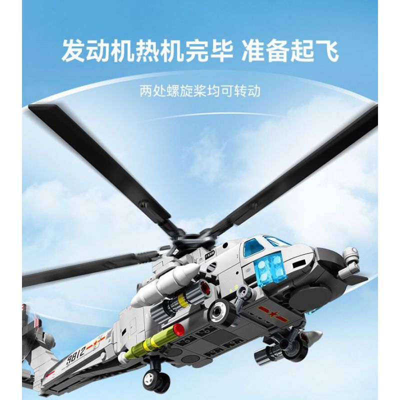 SEMBO 202249 MỘT QUỐC GIA HÙNG MẠNH TRỰC THĂNG Z-20J CỦA HẢI QUÂN bộ đồ chơi xếp lắp ráp ghép mô hình Movie & Game Phim Và Trò Chơi 550 khối