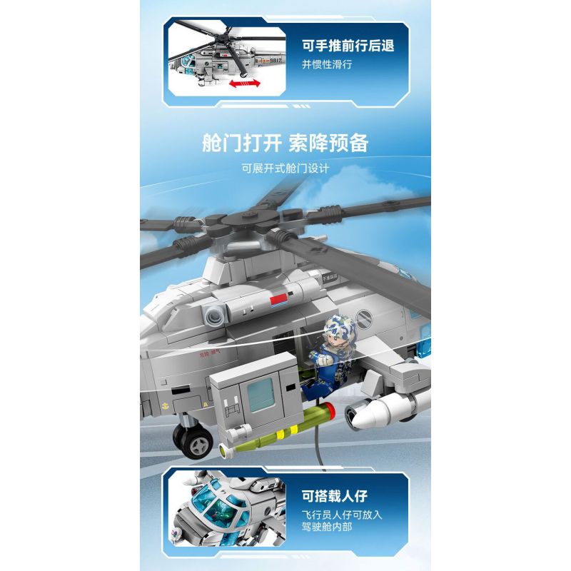 SEMBO 202249 MỘT QUỐC GIA HÙNG MẠNH TRỰC THĂNG Z-20J CỦA HẢI QUÂN bộ đồ chơi xếp lắp ráp ghép mô hình Movie & Game Phim Và Trò Chơi 550 khối