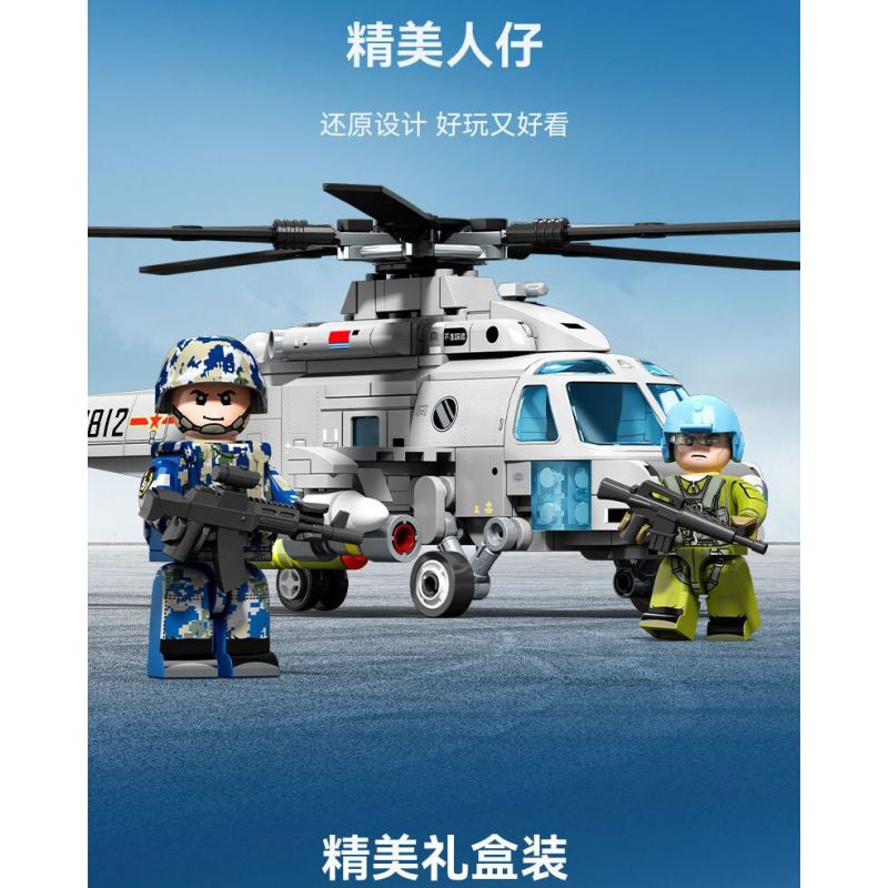 SEMBO 202249 MỘT QUỐC GIA HÙNG MẠNH TRỰC THĂNG Z-20J CỦA HẢI QUÂN bộ đồ chơi xếp lắp ráp ghép mô hình Movie & Game Phim Và Trò Chơi 550 khối
