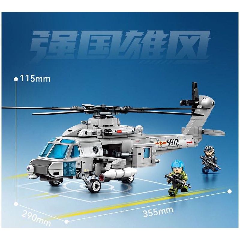 SEMBO 202249 MỘT QUỐC GIA HÙNG MẠNH TRỰC THĂNG Z-20J CỦA HẢI QUÂN bộ đồ chơi xếp lắp ráp ghép mô hình Movie & Game Phim Và Trò Chơi 550 khối