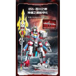 SEMBO 208042 VINH QUANG CỦA MỘT QUỐC GIA HÙNG MẠNH 055-BÁCH SÔNG KÍCH bộ đồ chơi xếp lắp ráp ghép mô hình Military Army Quân Sự Bộ Đội 550 khối