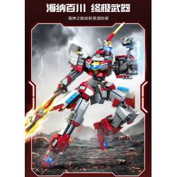 SEMBO 208042 VINH QUANG CỦA MỘT QUỐC GIA HÙNG MẠNH 055-BÁCH SÔNG KÍCH bộ đồ chơi xếp lắp ráp ghép mô hình Military Army Quân Sự Bộ Đội 550 khối