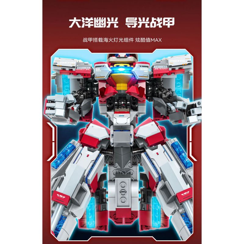 SEMBO 208042 VINH QUANG CỦA MỘT QUỐC GIA HÙNG MẠNH 055-BÁCH SÔNG KÍCH bộ đồ chơi xếp lắp ráp ghép mô hình Military Army Quân Sự Bộ Đội 550 khối