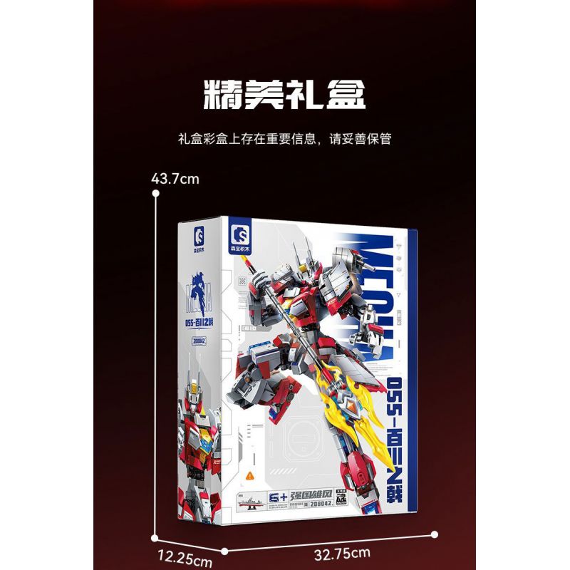 SEMBO 208042 VINH QUANG CỦA MỘT QUỐC GIA HÙNG MẠNH 055-BÁCH SÔNG KÍCH bộ đồ chơi xếp lắp ráp ghép mô hình Military Army Quân Sự Bộ Đội 550 khối