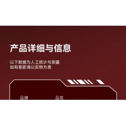 SEMBO 208042 VINH QUANG CỦA MỘT QUỐC GIA HÙNG MẠNH 055-BÁCH SÔNG KÍCH bộ đồ chơi xếp lắp ráp ghép mô hình Military Army Quân Sự Bộ Đội 550 khối