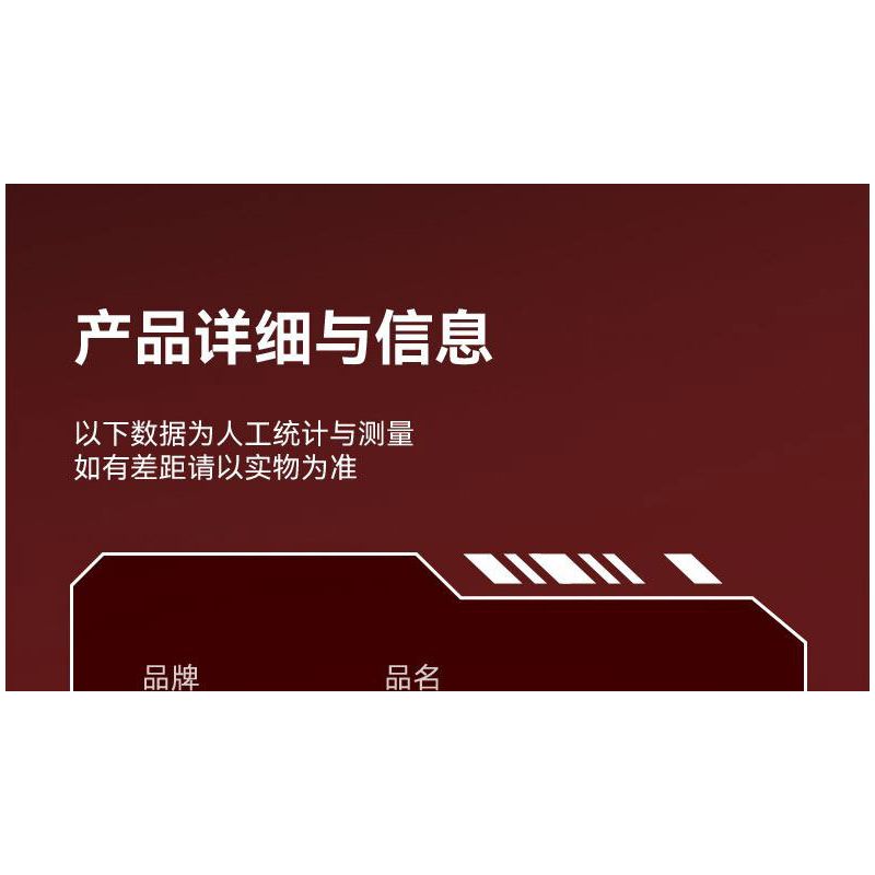 SEMBO 208042 VINH QUANG CỦA MỘT QUỐC GIA HÙNG MẠNH 055-BÁCH SÔNG KÍCH bộ đồ chơi xếp lắp ráp ghép mô hình Military Army Quân Sự Bộ Đội 550 khối