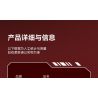 SEMBO 208042 VINH QUANG CỦA MỘT QUỐC GIA HÙNG MẠNH 055-BÁCH SÔNG KÍCH bộ đồ chơi xếp lắp ráp ghép mô hình Military Army Quân Sự Bộ Đội 550 khối