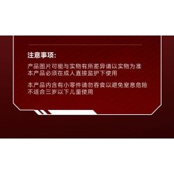 SEMBO 208042 VINH QUANG CỦA MỘT QUỐC GIA HÙNG MẠNH 055-BÁCH SÔNG KÍCH bộ đồ chơi xếp lắp ráp ghép mô hình Military Army Quân Sự Bộ Đội 550 khối