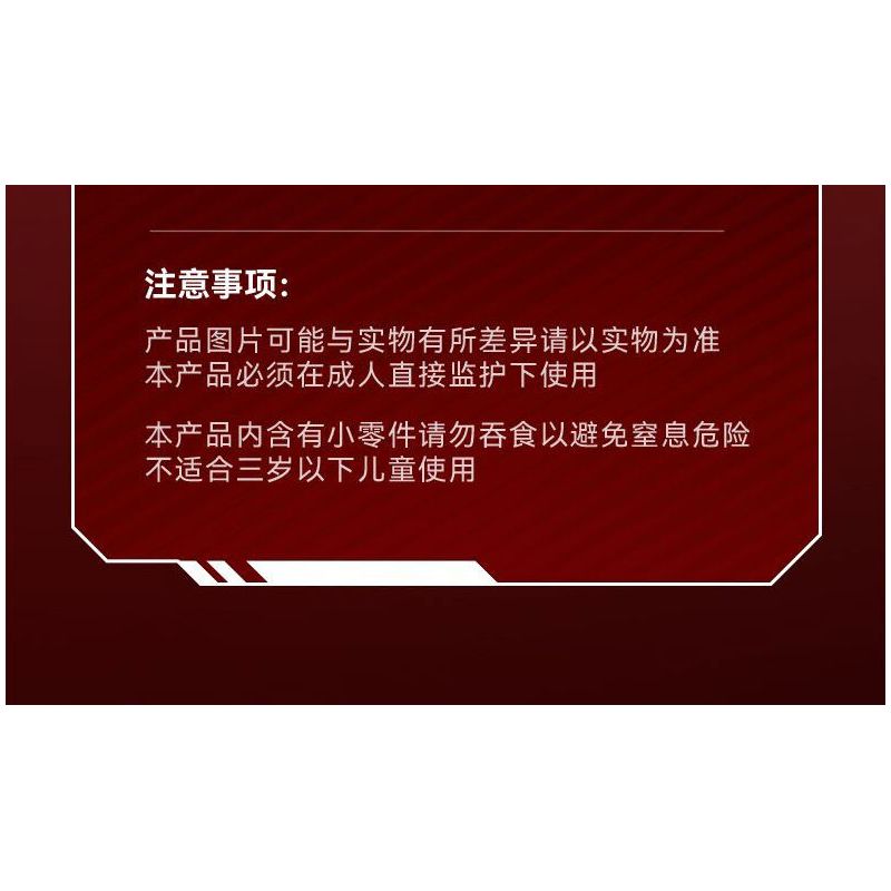 SEMBO 208042 VINH QUANG CỦA MỘT QUỐC GIA HÙNG MẠNH 055-BÁCH SÔNG KÍCH bộ đồ chơi xếp lắp ráp ghép mô hình Military Army Quân Sự Bộ Đội 550 khối