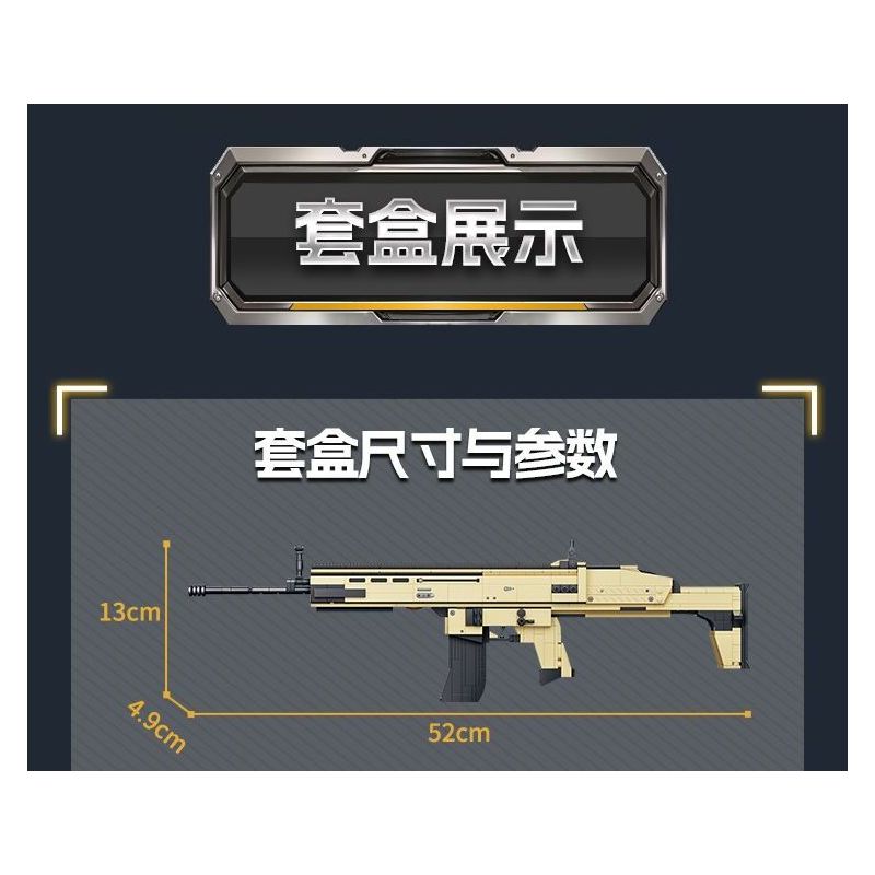 GUDI 40304 CHAOJI ELITE SCAR SÚNG TRƯỜNG TẤN CÔNG 8 TỔ HỢP bộ đồ chơi xếp lắp ráp ghép mô hình Military Army SOF COMBAT ASSAULT RIFLE Quân Sự Bộ Đội 815 khối
