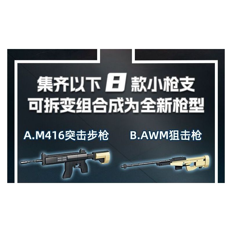 GUDI 40304 CHAOJI ELITE SCAR SÚNG TRƯỜNG TẤN CÔNG 8 TỔ HỢP bộ đồ chơi xếp lắp ráp ghép mô hình Military Army SOF COMBAT ASSAULT RIFLE Quân Sự Bộ Đội 815 khối