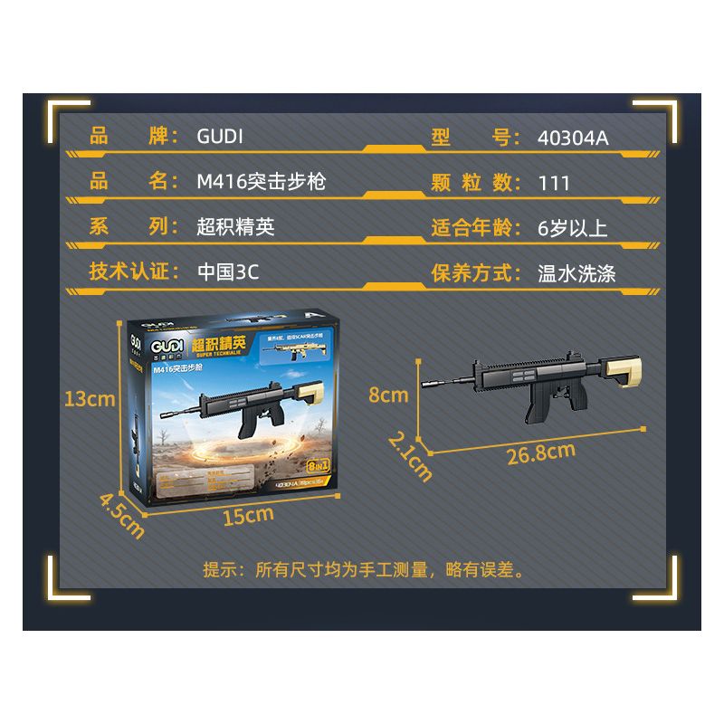 GUDI 40304 CHAOJI ELITE SCAR SÚNG TRƯỜNG TẤN CÔNG 8 TỔ HỢP bộ đồ chơi xếp lắp ráp ghép mô hình Military Army SOF COMBAT ASSAULT RIFLE Quân Sự Bộ Đội 815 khối