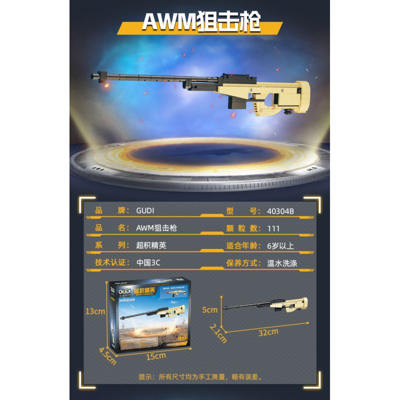 GUDI 40304 CHAOJI ELITE SCAR SÚNG TRƯỜNG TẤN CÔNG 8 TỔ HỢP bộ đồ chơi xếp lắp ráp ghép mô hình Military Army SOF COMBAT ASSAULT RIFLE Quân Sự Bộ Đội 815 khối