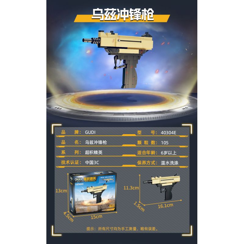 GUDI 40304 CHAOJI ELITE SCAR SÚNG TRƯỜNG TẤN CÔNG 8 TỔ HỢP bộ đồ chơi xếp lắp ráp ghép mô hình Military Army SOF COMBAT ASSAULT RIFLE Quân Sự Bộ Đội 815 khối