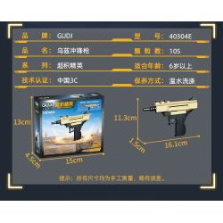 GUDI 40304 CHAOJI ELITE SCAR SÚNG TRƯỜNG TẤN CÔNG 8 TỔ HỢP bộ đồ chơi xếp lắp ráp ghép mô hình Military Army SOF COMBAT ASSAULT RIFLE Quân Sự Bộ Đội 815 khối