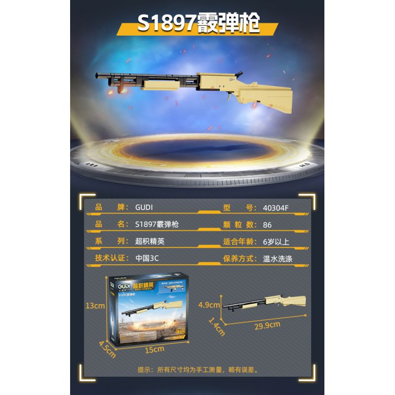 GUDI 40304 CHAOJI ELITE SCAR SÚNG TRƯỜNG TẤN CÔNG 8 TỔ HỢP bộ đồ chơi xếp lắp ráp ghép mô hình Military Army SOF COMBAT ASSAULT RIFLE Quân Sự Bộ Đội 815 khối