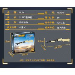 GUDI 40304 CHAOJI ELITE SCAR SÚNG TRƯỜNG TẤN CÔNG 8 TỔ HỢP bộ đồ chơi xếp lắp ráp ghép mô hình Military Army SOF COMBAT ASSAULT RIFLE Quân Sự Bộ Đội 815 khối