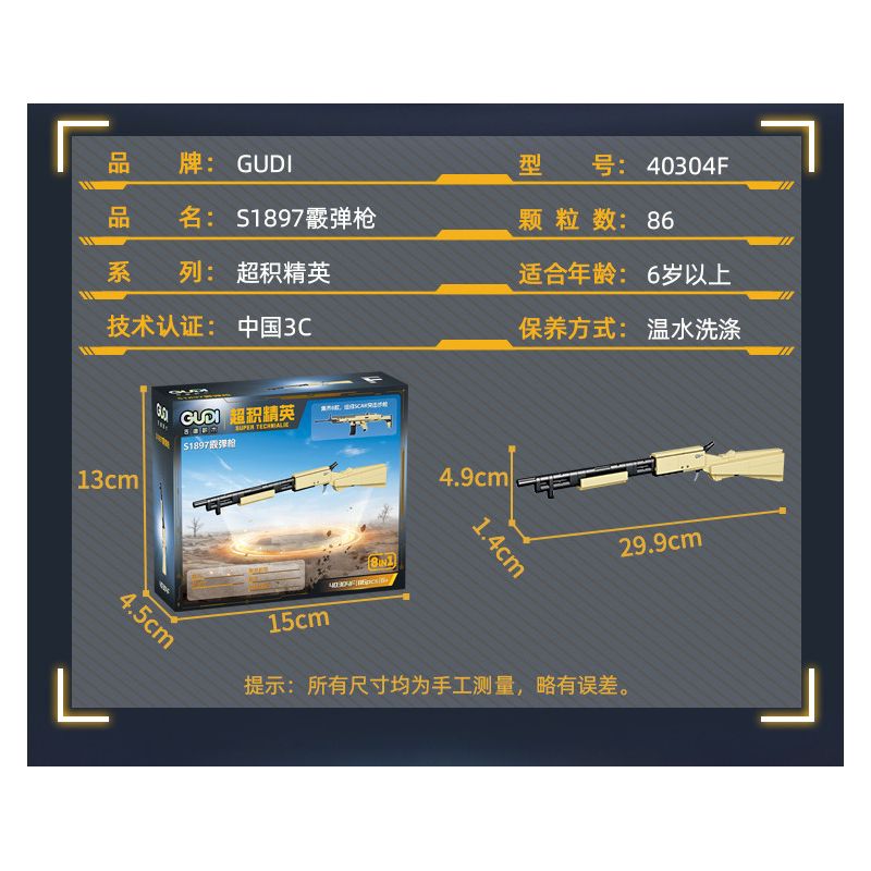 GUDI 40304 CHAOJI ELITE SCAR SÚNG TRƯỜNG TẤN CÔNG 8 TỔ HỢP bộ đồ chơi xếp lắp ráp ghép mô hình Military Army SOF COMBAT ASSAULT RIFLE Quân Sự Bộ Đội 815 khối