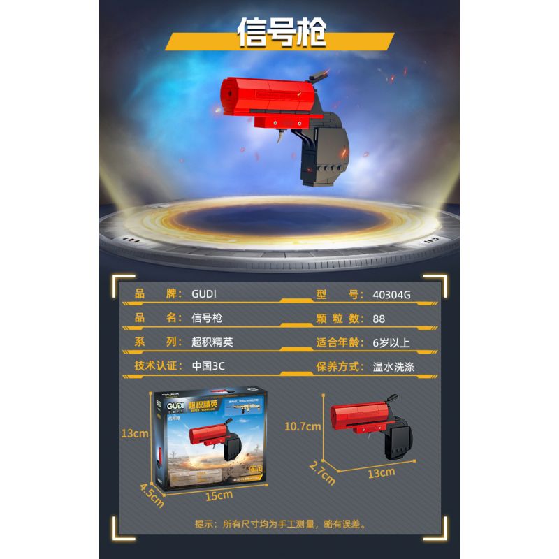 GUDI 40304 CHAOJI ELITE SCAR SÚNG TRƯỜNG TẤN CÔNG 8 TỔ HỢP bộ đồ chơi xếp lắp ráp ghép mô hình Military Army SOF COMBAT ASSAULT RIFLE Quân Sự Bộ Đội 815 khối