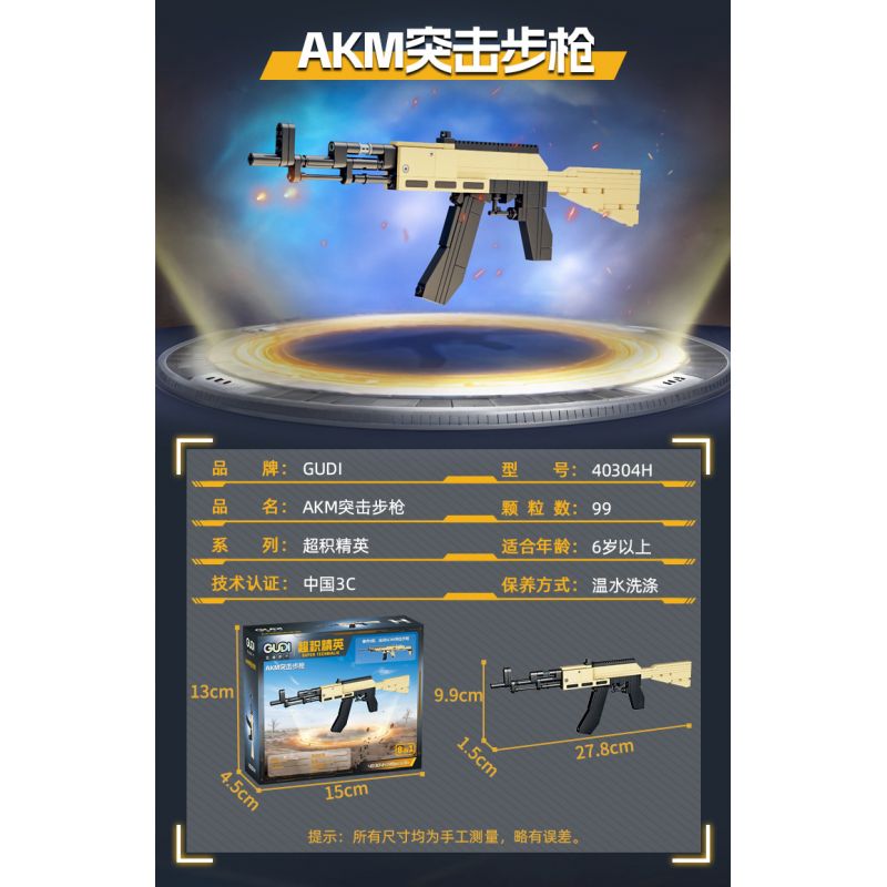 GUDI 40304 CHAOJI ELITE SCAR SÚNG TRƯỜNG TẤN CÔNG 8 TỔ HỢP bộ đồ chơi xếp lắp ráp ghép mô hình Military Army SOF COMBAT ASSAULT RIFLE Quân Sự Bộ Đội 815 khối