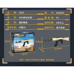 GUDI 40304 CHAOJI ELITE SCAR SÚNG TRƯỜNG TẤN CÔNG 8 TỔ HỢP bộ đồ chơi xếp lắp ráp ghép mô hình Military Army SOF COMBAT ASSAULT RIFLE Quân Sự Bộ Đội 815 khối