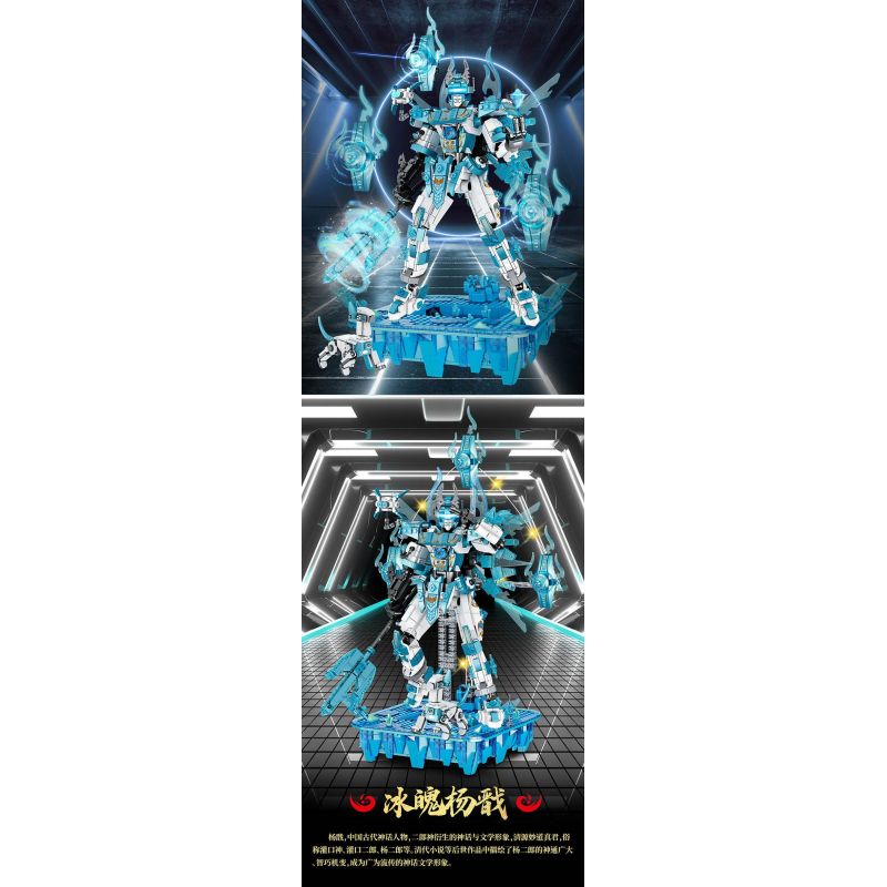 FORANGE FC1519 1519 TÂY CƠ KHÍ BĂNG HỒN DƯƠNG KIỆN bộ đồ chơi xếp lắp ráp ghép mô hình 1732 khối