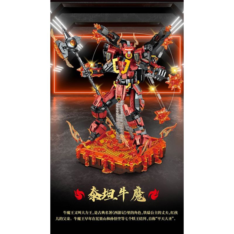 FORANGE FC1520 1520 HÀNH TRÌNH VỀ PHƯƠNG TÂY MECHA TITAN BULL DEMON bộ đồ chơi xếp lắp ráp ghép mô hình 1776 khối