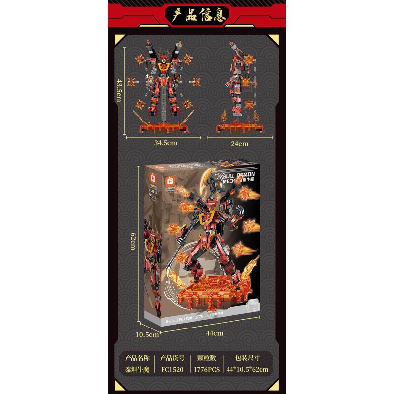 FORANGE FC1520 1520 HÀNH TRÌNH VỀ PHƯƠNG TÂY MECHA TITAN BULL DEMON bộ đồ chơi xếp lắp ráp ghép mô hình 1776 khối
