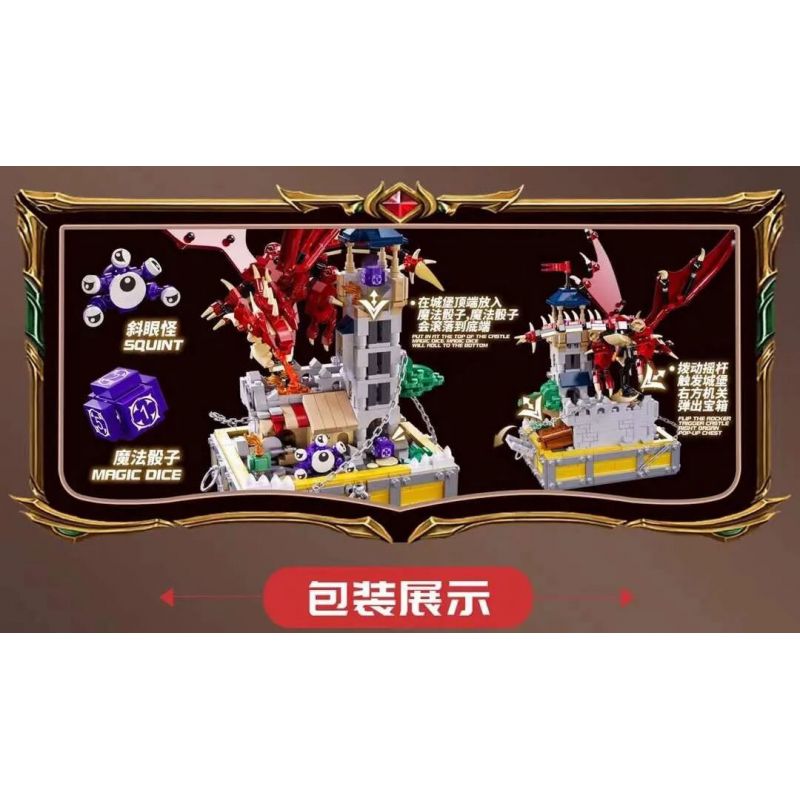 DK 7031 VỆ BINH RỒNG TRẬN CHIẾN THÁP PHÙ THỦY bộ đồ chơi xếp lắp ráp ghép mô hình DRAGON & GUARD BATTLE OF THE WITCH TOWER 927 khối