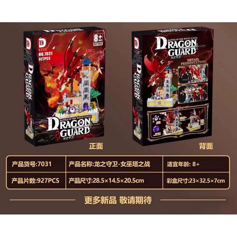 DK 7031 VỆ BINH RỒNG TRẬN CHIẾN THÁP PHÙ THỦY bộ đồ chơi xếp lắp ráp ghép mô hình DRAGON & GUARD BATTLE OF THE WITCH TOWER 927 khối