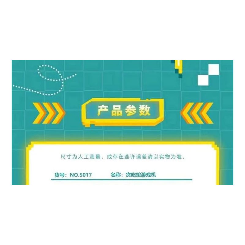 DK 5017 BẢNG ĐIỀU KHIỂN TRÒ CHƠI RẮN bộ đồ chơi xếp lắp ráp ghép mô hình SNAKE GAMECONSOLE 800 khối