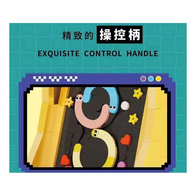 DK 5017 BẢNG ĐIỀU KHIỂN TRÒ CHƠI RẮN bộ đồ chơi xếp lắp ráp ghép mô hình SNAKE GAMECONSOLE 800 khối