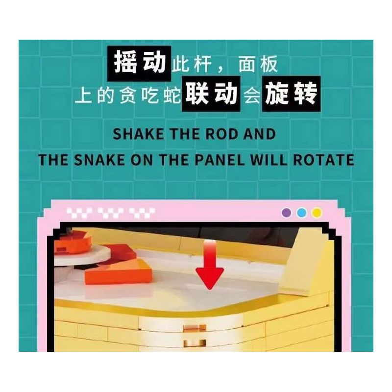 DK 5017 BẢNG ĐIỀU KHIỂN TRÒ CHƠI RẮN bộ đồ chơi xếp lắp ráp ghép mô hình SNAKE GAMECONSOLE 800 khối