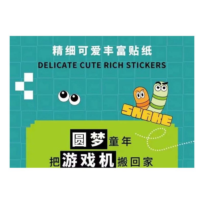 DK 5017 BẢNG ĐIỀU KHIỂN TRÒ CHƠI RẮN bộ đồ chơi xếp lắp ráp ghép mô hình SNAKE GAMECONSOLE 800 khối