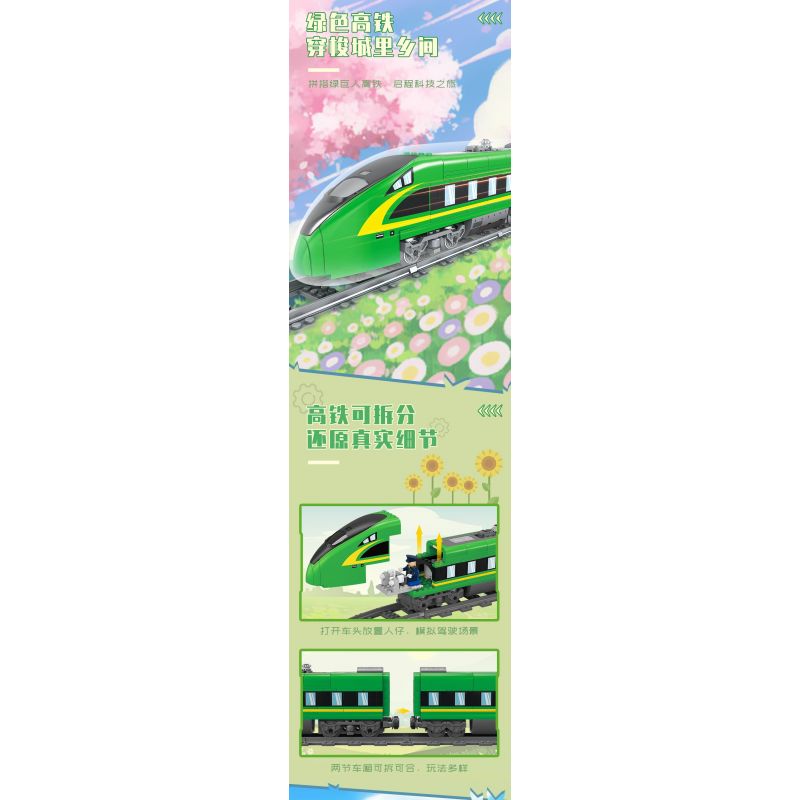 Kazi KY98276 98276 ĐƯỜNG SẮT CAO TỐC HULK bộ đồ chơi xếp lắp ráp ghép mô hình City HULK HIGH SPEED RAIL Thành Phố 431 khối