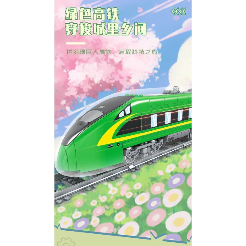 Kazi KY98276 98276 ĐƯỜNG SẮT CAO TỐC HULK bộ đồ chơi xếp lắp ráp ghép mô hình City HULK HIGH SPEED RAIL Thành Phố 431 khối