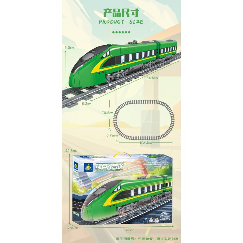 Kazi KY98276 98276 ĐƯỜNG SẮT CAO TỐC HULK bộ đồ chơi xếp lắp ráp ghép mô hình City HULK HIGH SPEED RAIL Thành Phố 431 khối