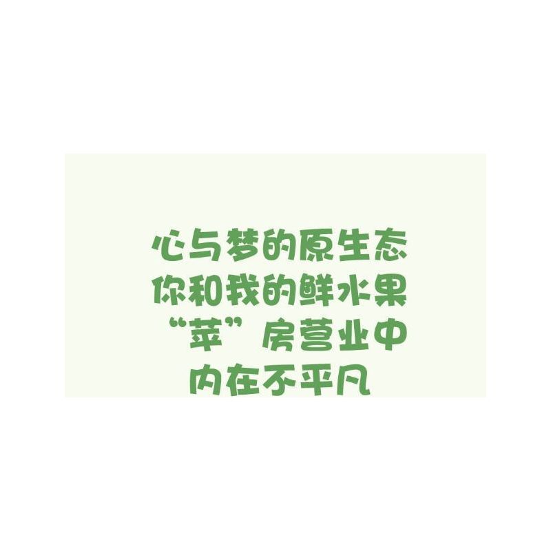 WEILE CREATION 6017 NHÀ TÁO bộ đồ chơi xếp lắp ráp ghép mô hình FAIRY TALE TOWN APPLE HOUSE 783 khối