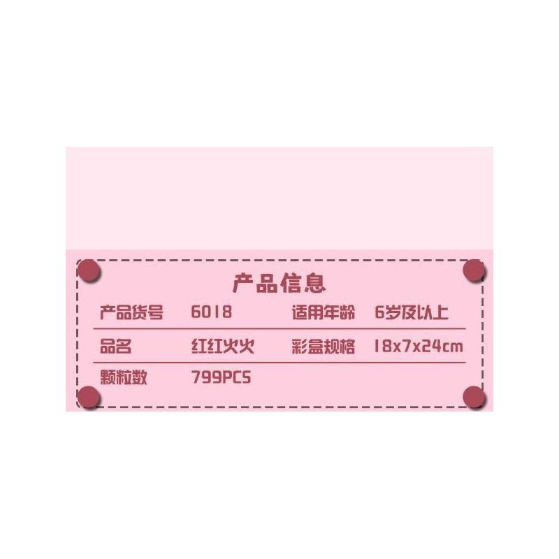 WEILE CREATION 6018 NHÀ THANH LONG bộ đồ chơi xếp lắp ráp ghép mô hình FAIRY TALE TOWN DRAGON FRUIT HOUSE 799 khối