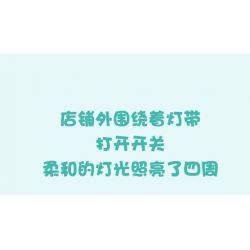 WEILE CREATION 6019 NHÀ MÀU CAM bộ đồ chơi xếp lắp ráp ghép mô hình FAIRY TALE TOWN ORANGE HOUSE 793 khối