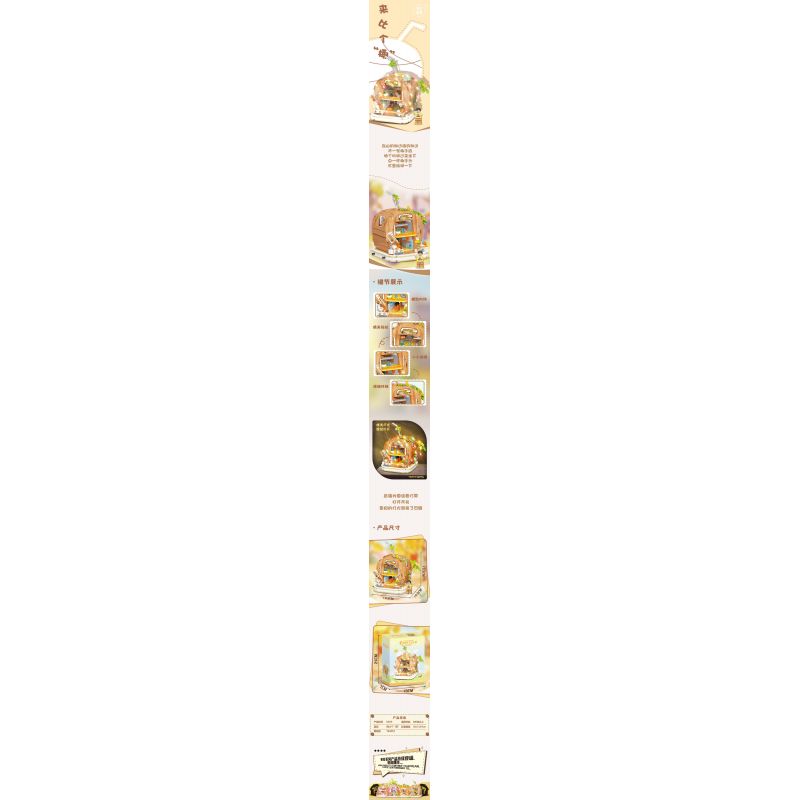 WEILE CREATION 6020 NHÀ DỪA bộ đồ chơi xếp lắp ráp ghép mô hình FAIRY TALE TOWN COCONUT HOUSE 783 khối